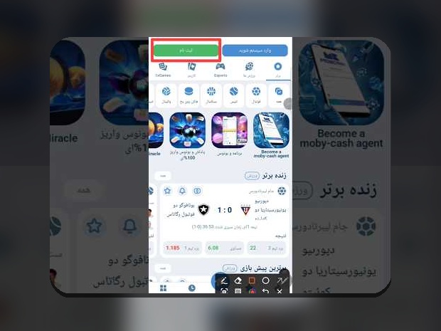 هر آنچه باید درباره وان ایکسبت در سایت شرط بندی بدانید: راهنمای جامع برای کاربران ایرانی